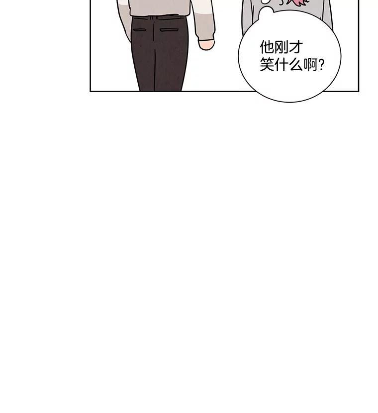 《救命冤家》69.惩罚 第14页