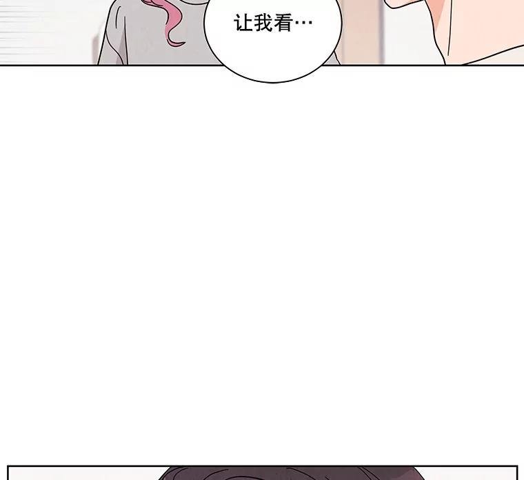 《救命冤家》69.惩罚 第22页