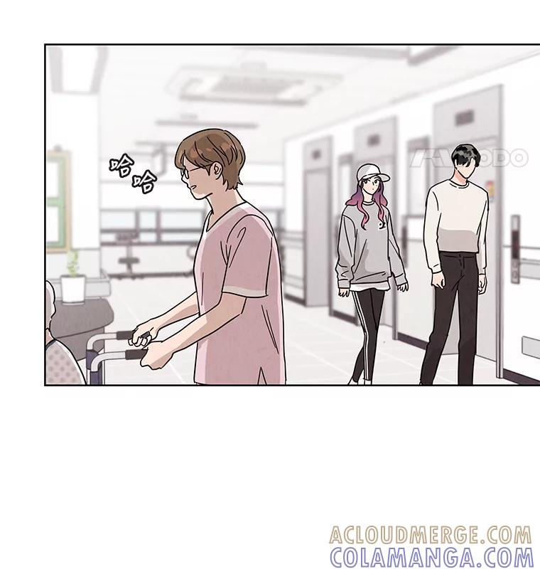 《救命冤家》69.惩罚 第9页