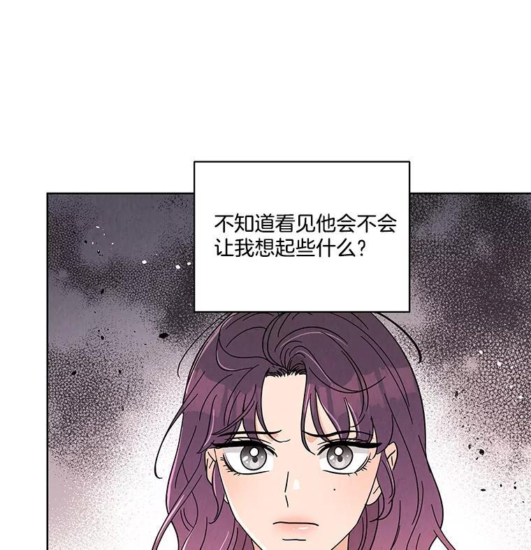 《救命冤家》69.惩罚 第18页