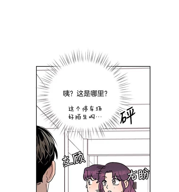 《救命冤家》69.惩罚 第74页