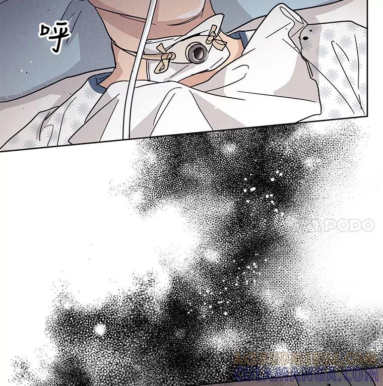 《救命冤家》69.惩罚 第25页