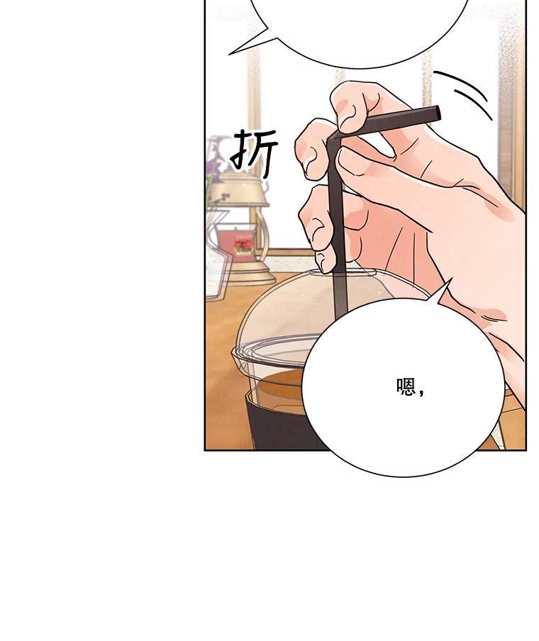 《救命冤家》69.惩罚 第34页