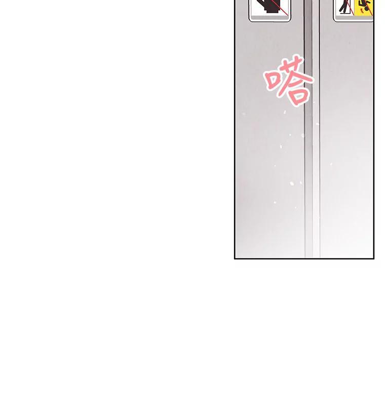 《救命冤家》69.惩罚 第80页