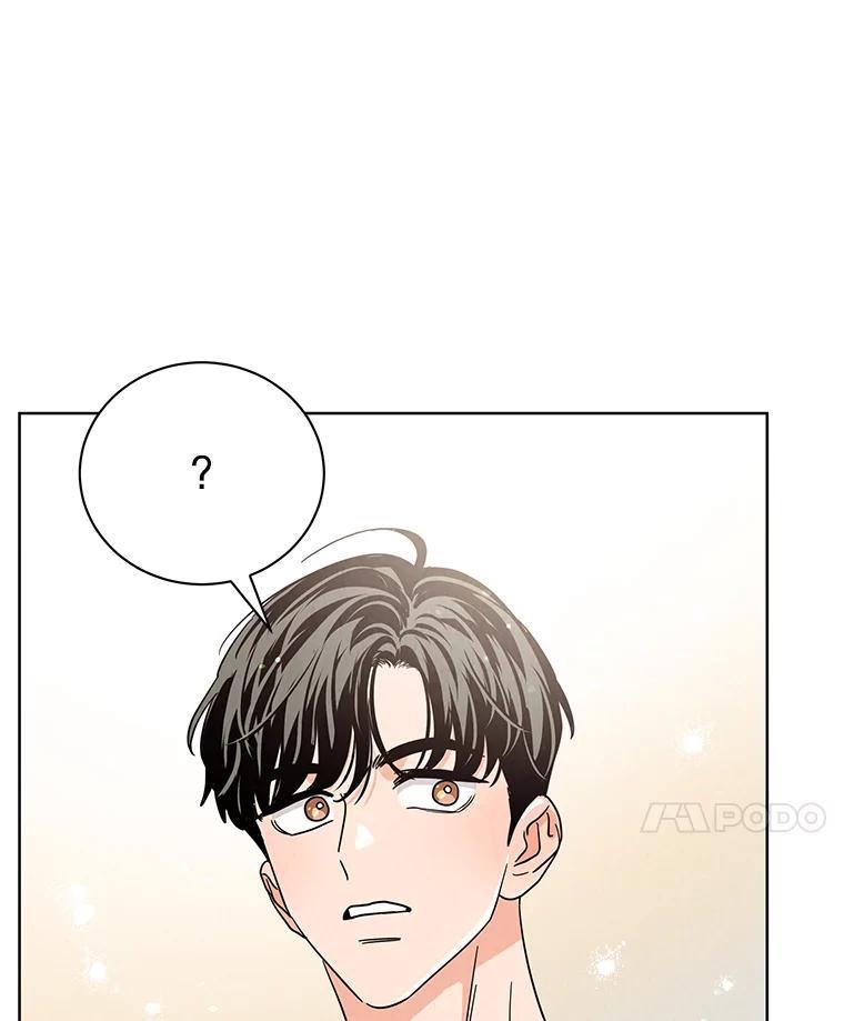 《救命冤家》69.惩罚 第95页
