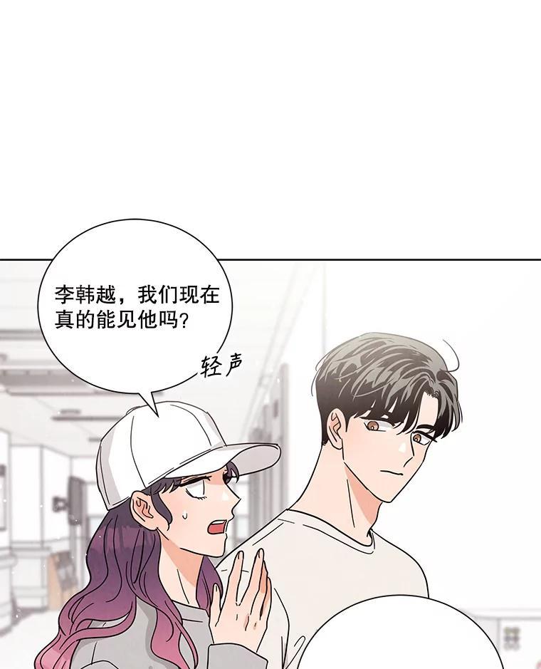 《救命冤家》69.惩罚 第10页