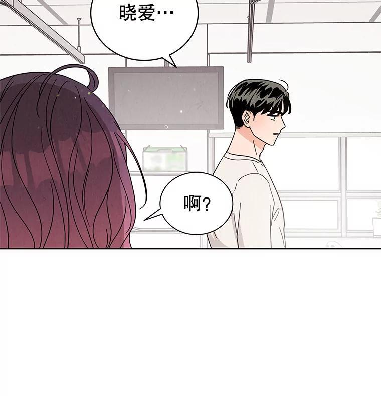 《救命冤家》69.惩罚 第20页