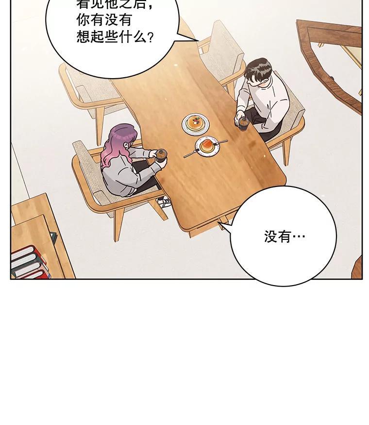 《救命冤家》69.惩罚 第31页
