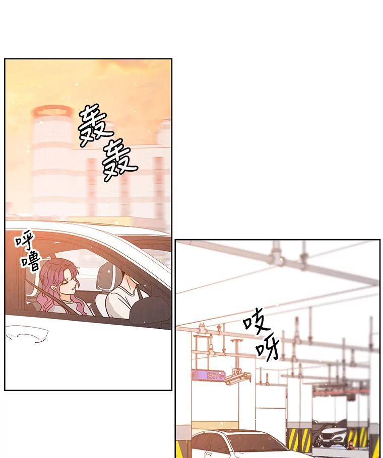 《救命冤家》69.惩罚 第68页
