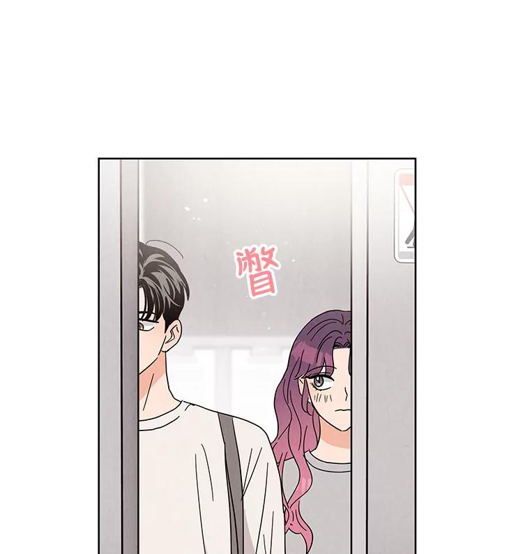 《救命冤家》69.惩罚 第78页
