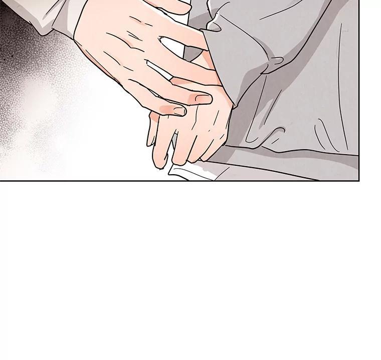 《救命冤家》69.惩罚 第111页