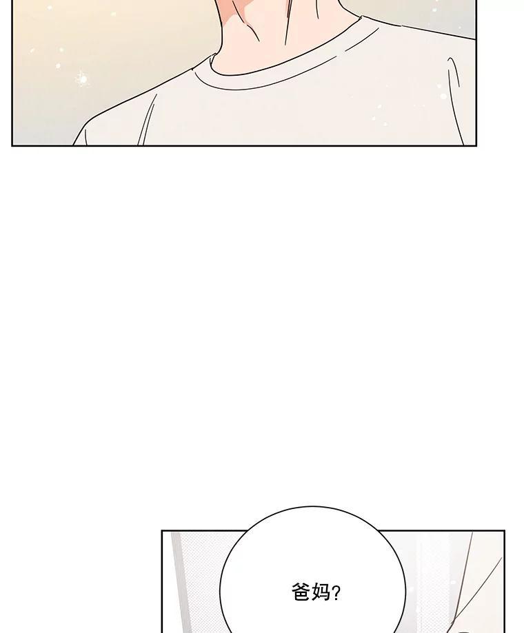 《救命冤家》69.惩罚 第96页