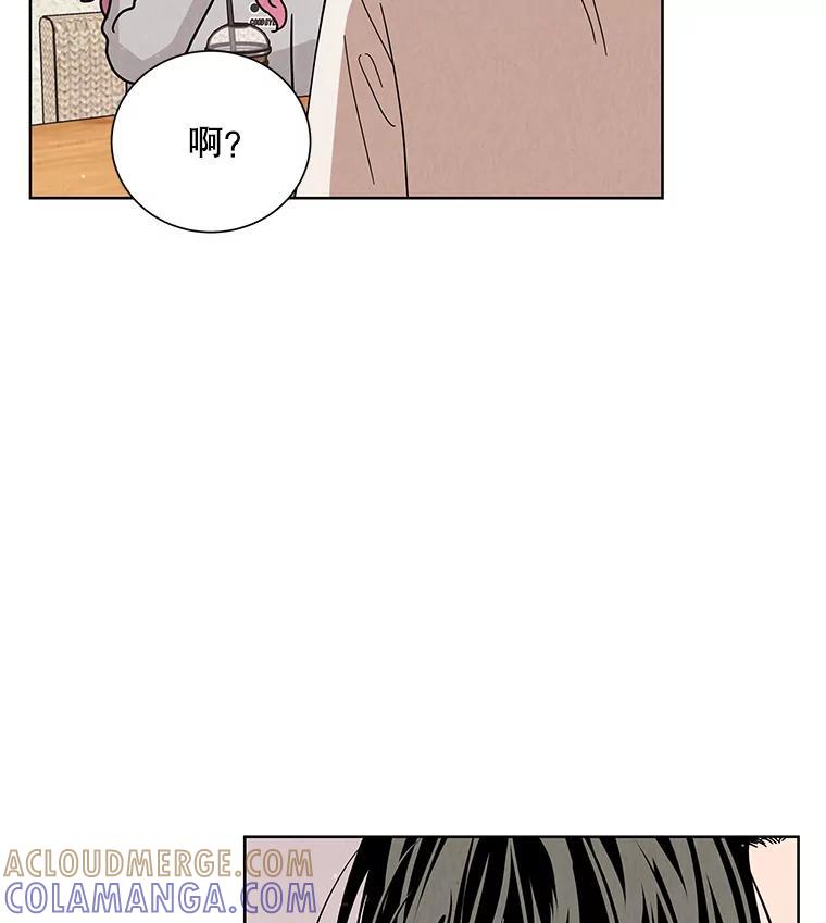 《救命冤家》69.惩罚 第49页