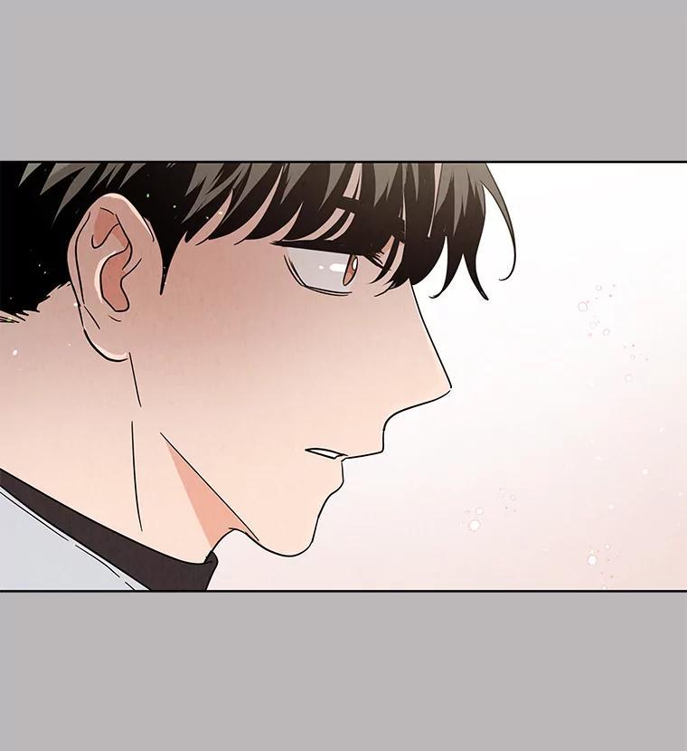 《救命冤家》70.分居 第51页