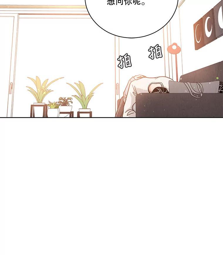 《救命冤家》70.分居 第108页