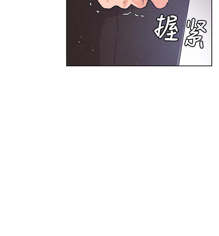《救命冤家》70.分居 第48页