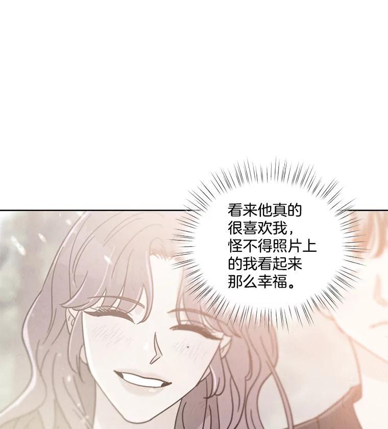 《救命冤家》70.分居 第92页