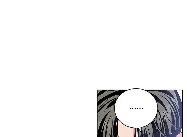 《救命冤家》70.分居 第15页