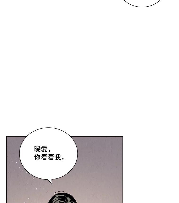 《救命冤家》70.分居 第36页
