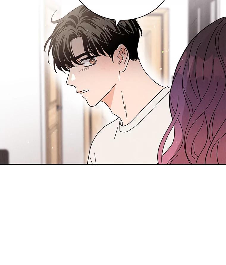 《救命冤家》70.分居 第34页