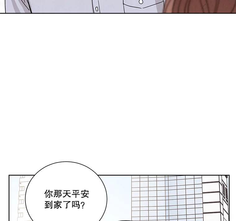 《救命冤家》71.资格 第88页