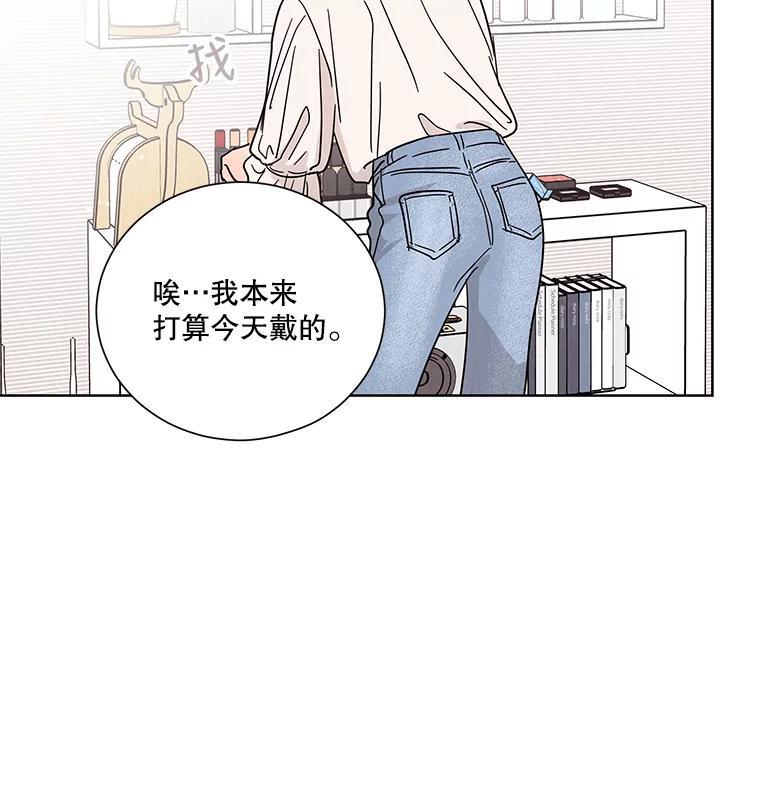 《救命冤家》71.资格 第15页