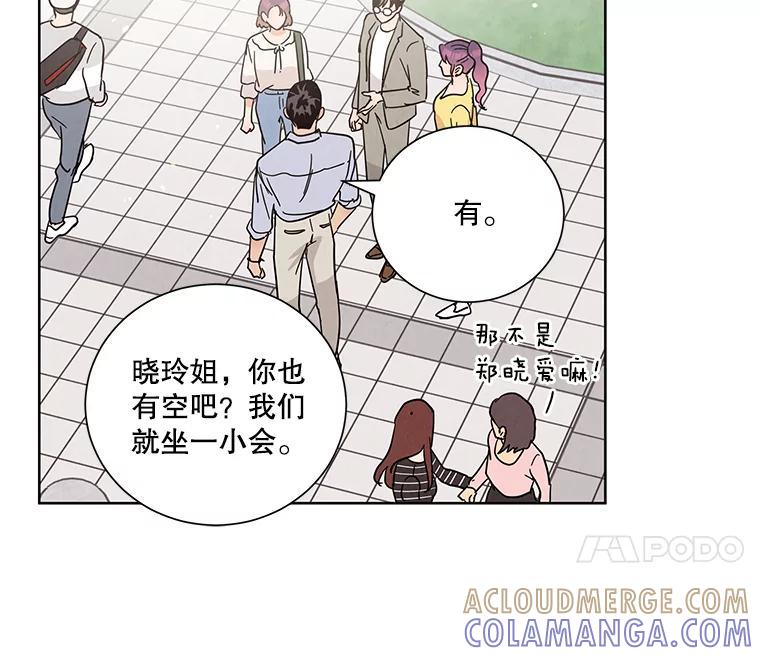 《救命冤家》71.资格 第57页