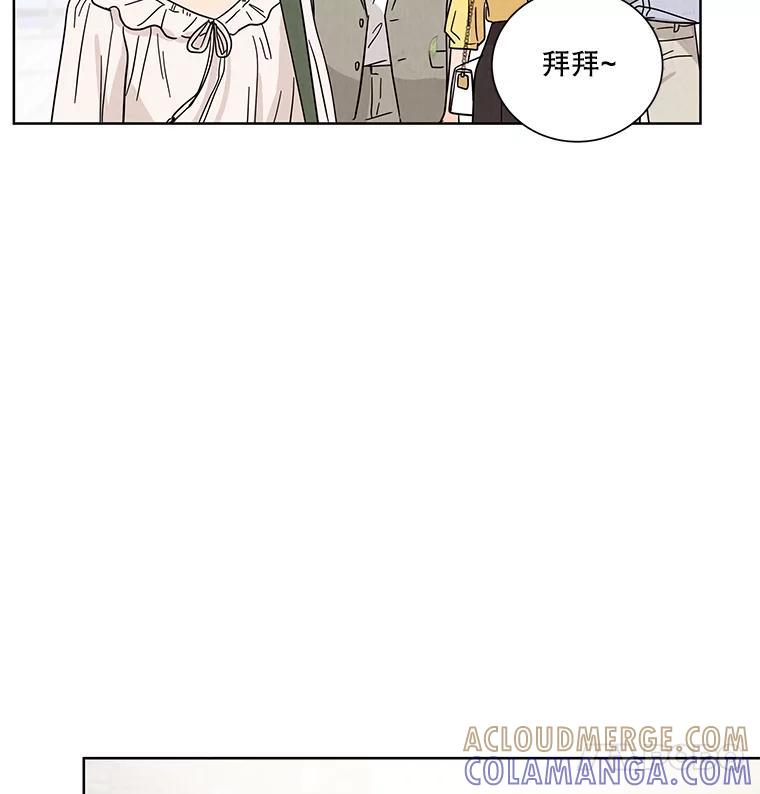 《救命冤家》71.资格 第65页