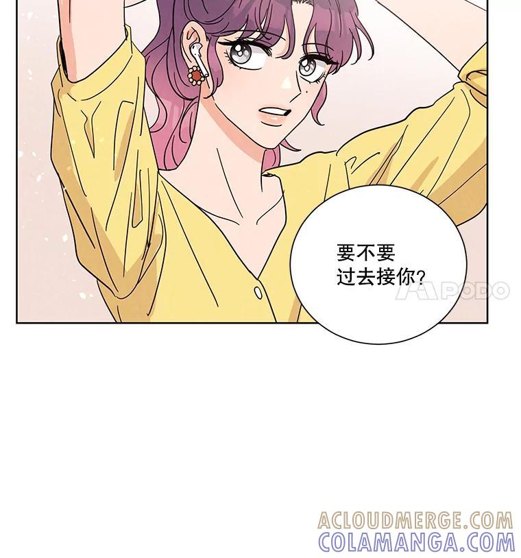 《救命冤家》71.资格 第5页