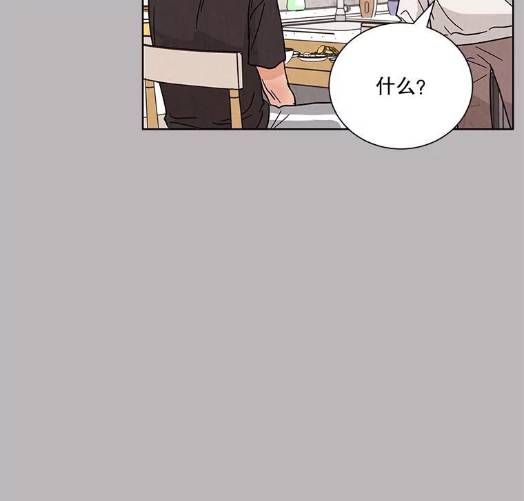 《救命冤家》71.资格 第50页