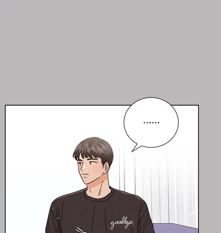 《救命冤家》71.资格 第43页