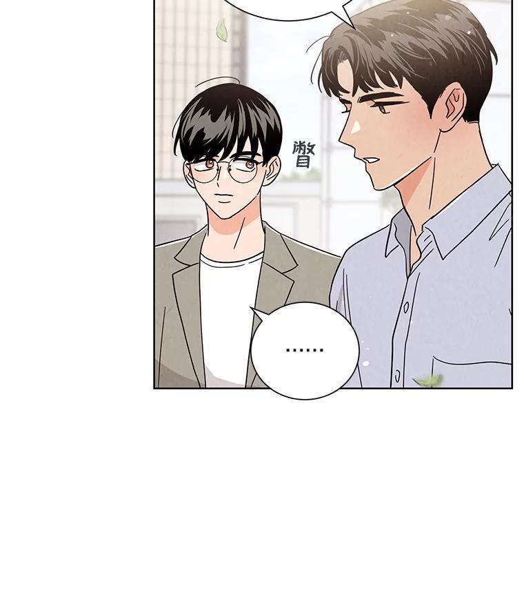 《救命冤家》71.资格 第63页