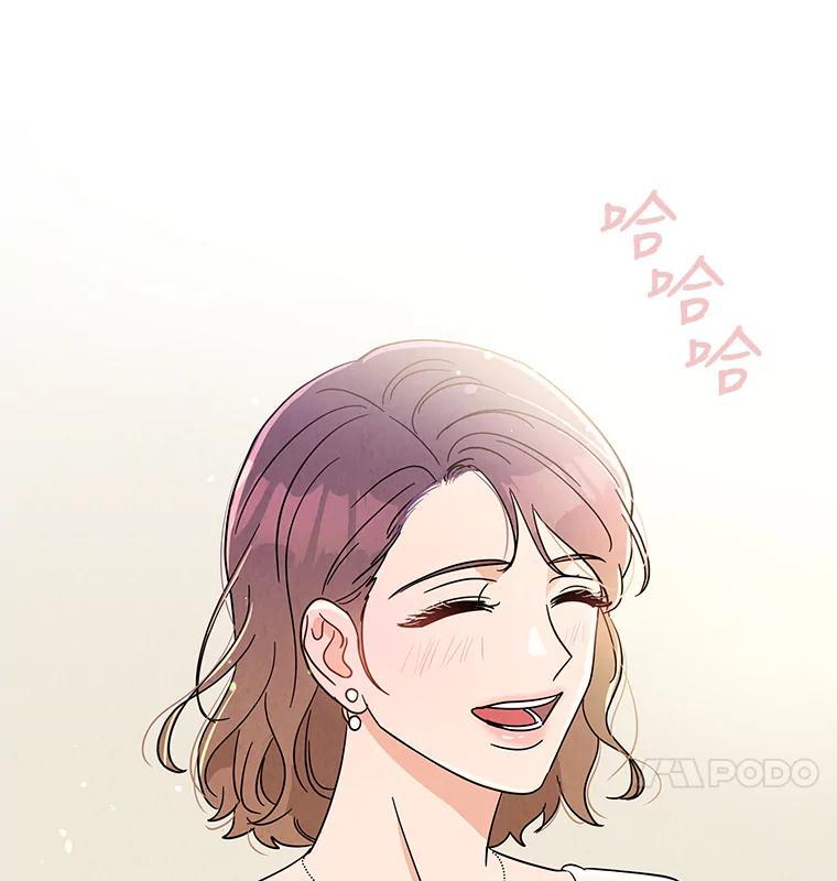 《救命冤家》71.资格 第40页