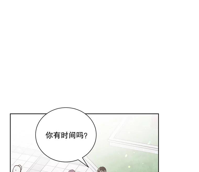 《救命冤家》71.资格 第56页