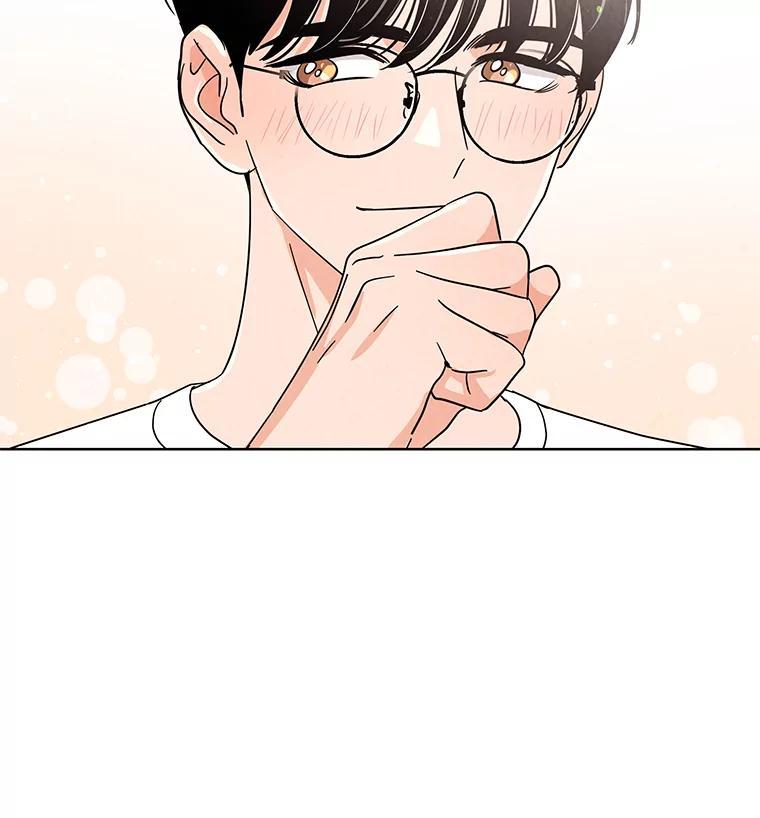 《救命冤家》71.资格 第35页
