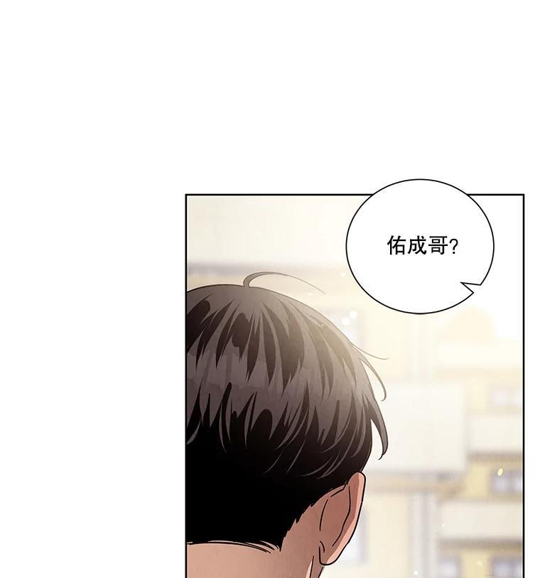 《救命冤家》71.资格 第70页