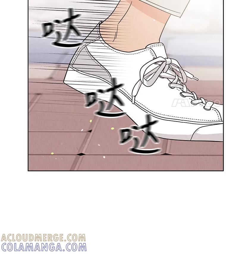 《救命冤家》72.和解 第5页