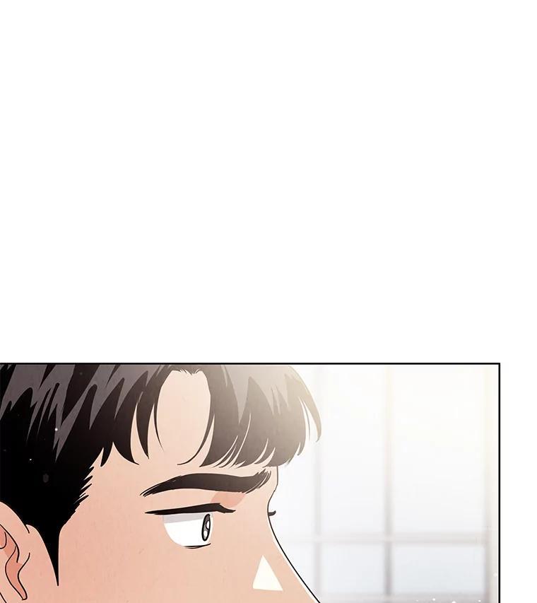 《救命冤家》72.和解 第3页