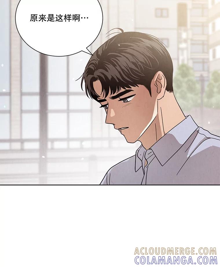 《救命冤家》72.和解 第21页
