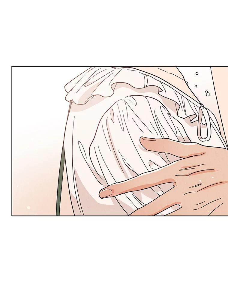 《救命冤家》72.和解 第102页