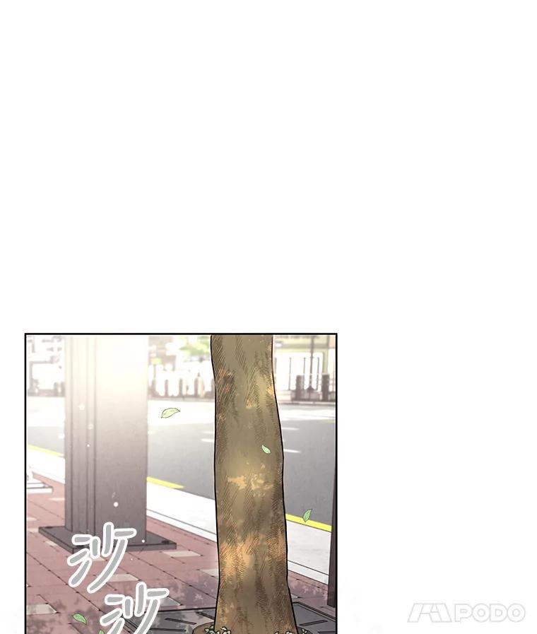 《救命冤家》72.和解 第56页