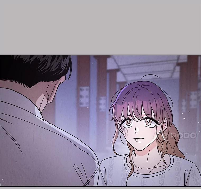 《救命冤家》72.和解 第79页