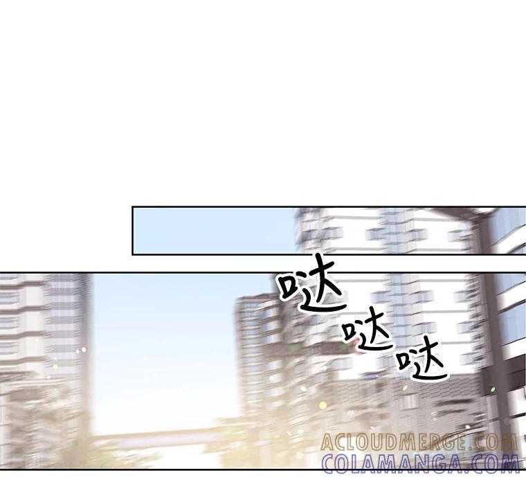 《救命冤家》72.和解 第29页
