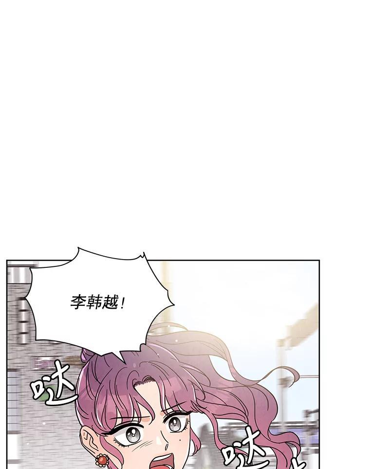 《救命冤家》72.和解 第30页