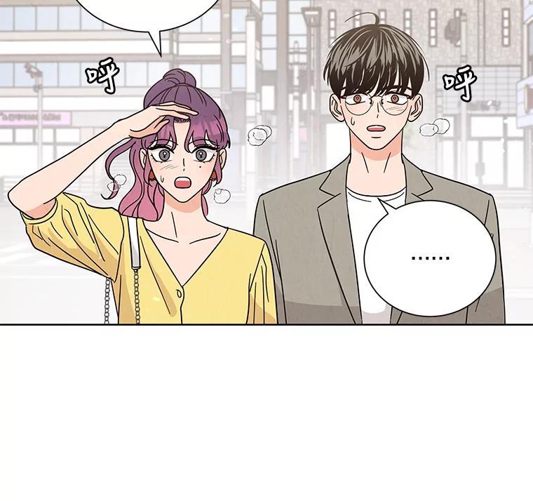 《救命冤家》72.和解 第38页