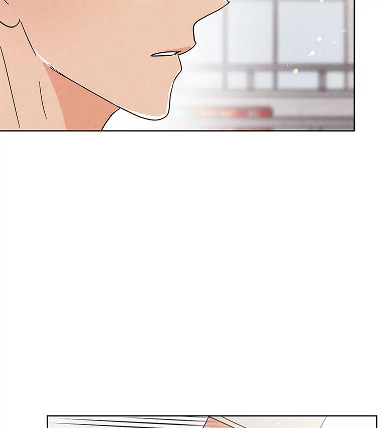 《救命冤家》72.和解 第4页