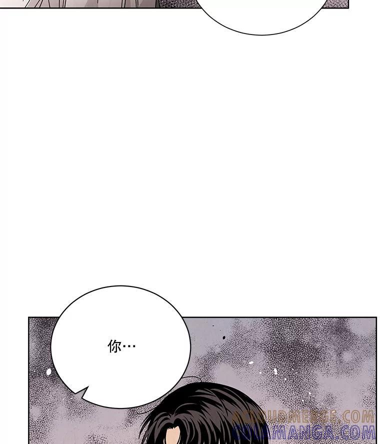 《救命冤家》72.和解 第17页