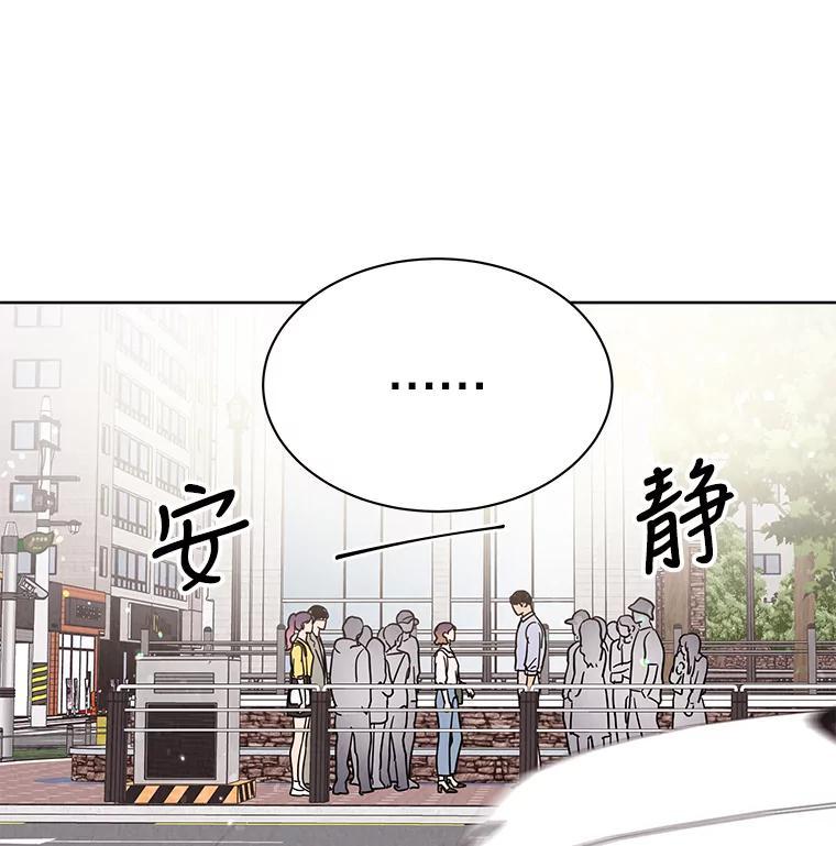《救命冤家》72.和解 第48页