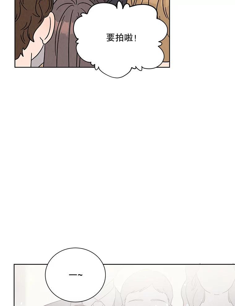 《救命冤家》73.奇妙的缘分 第103页