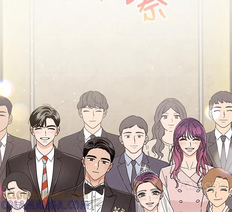 《救命冤家》73.奇妙的缘分 第113页